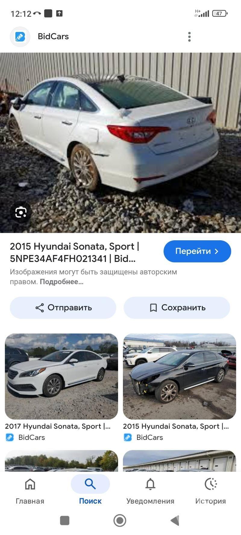 Hyundai Sonata 2016 - 196 000 TMT - Мургап - img 6