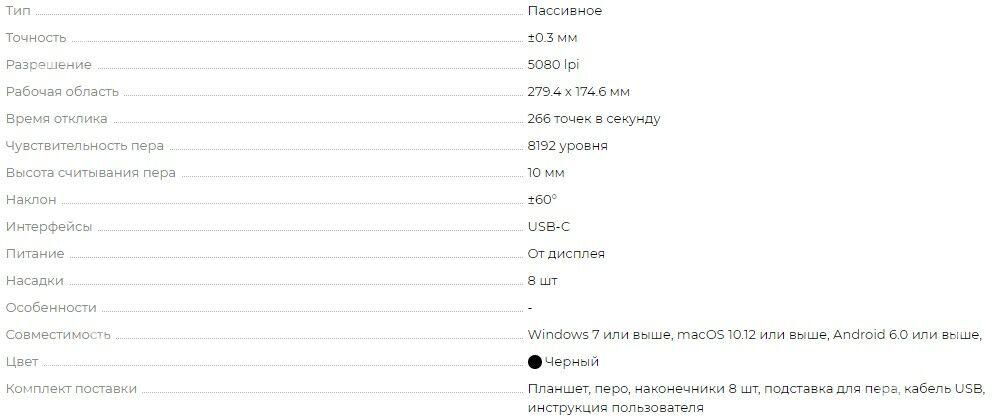 Графический планшет - Aşgabat - img 2