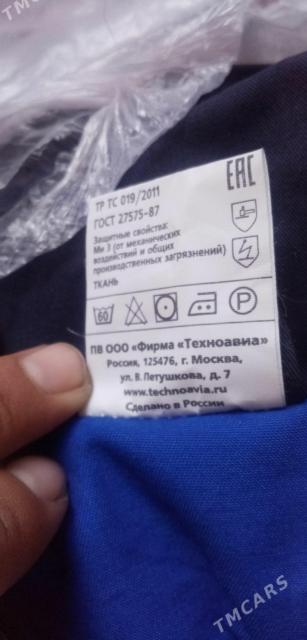 Spesowka - Balkanabat - img 2