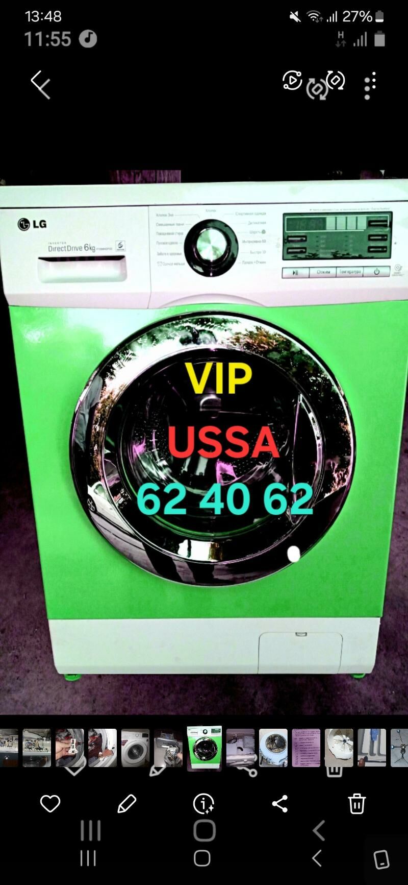 Kirmasyn bejeryas - Ашхабад - img 5