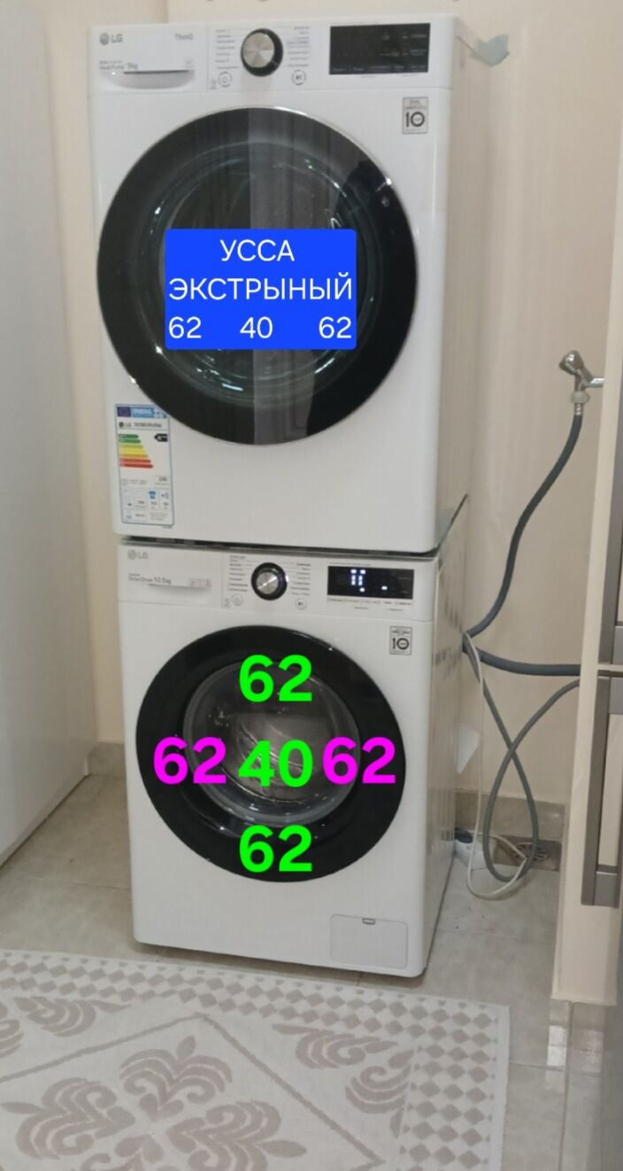 Kirmasyn bejeryas - Ашхабад - img 3