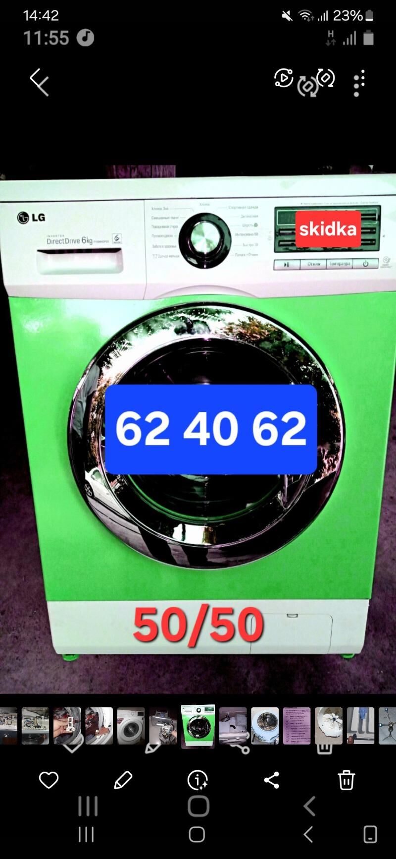 Kirmasyn bejeryas - Ашхабад - img 7