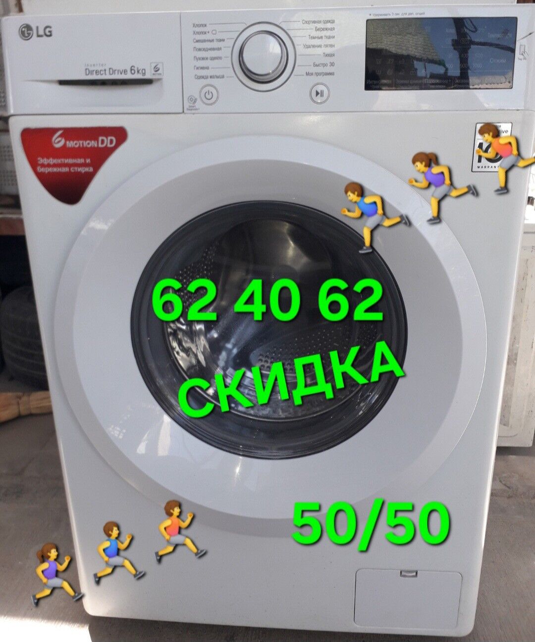 Kirmasyn bejeryas - Ашхабад - img 4