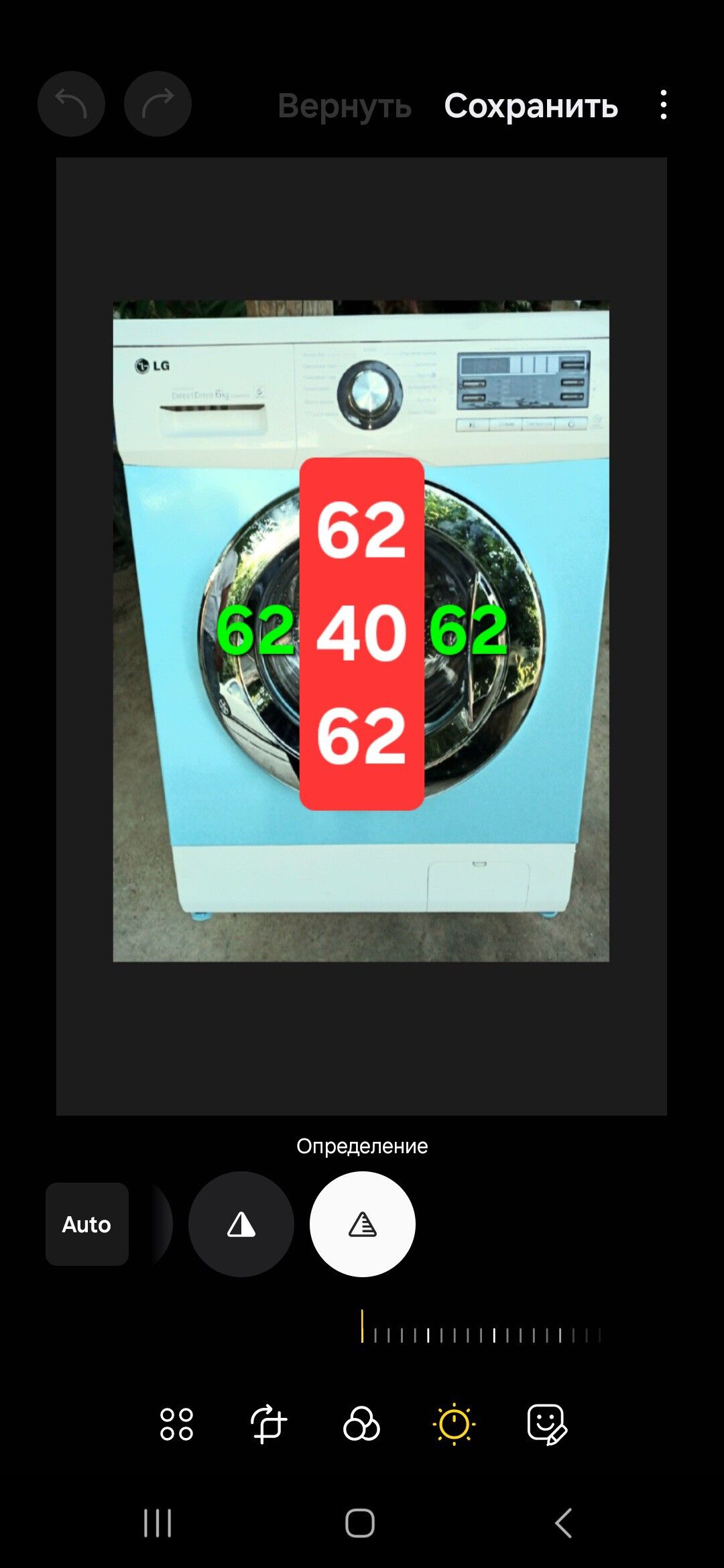 Kirmasyn bejeryas - Ашхабад - img 6