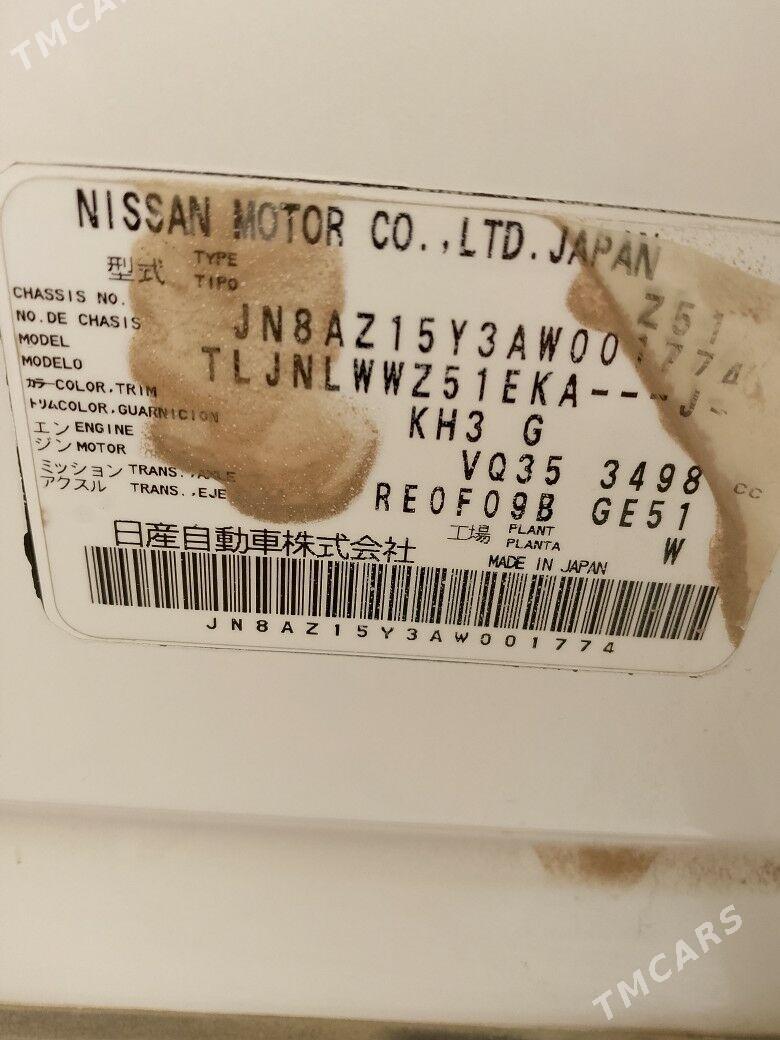 Nissan Murano 2010 - 170 000 TMT - Каракумский этрап - img 1