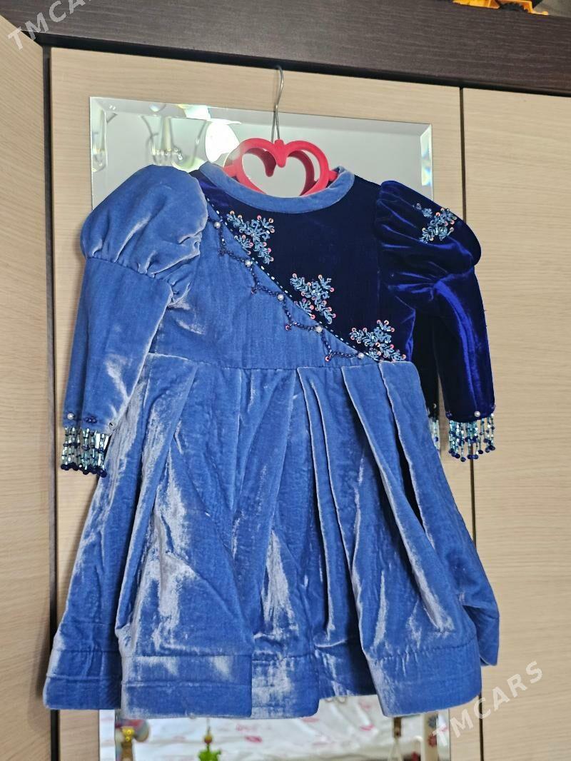 Caga pombah/koynek - Мир 4 - img 4