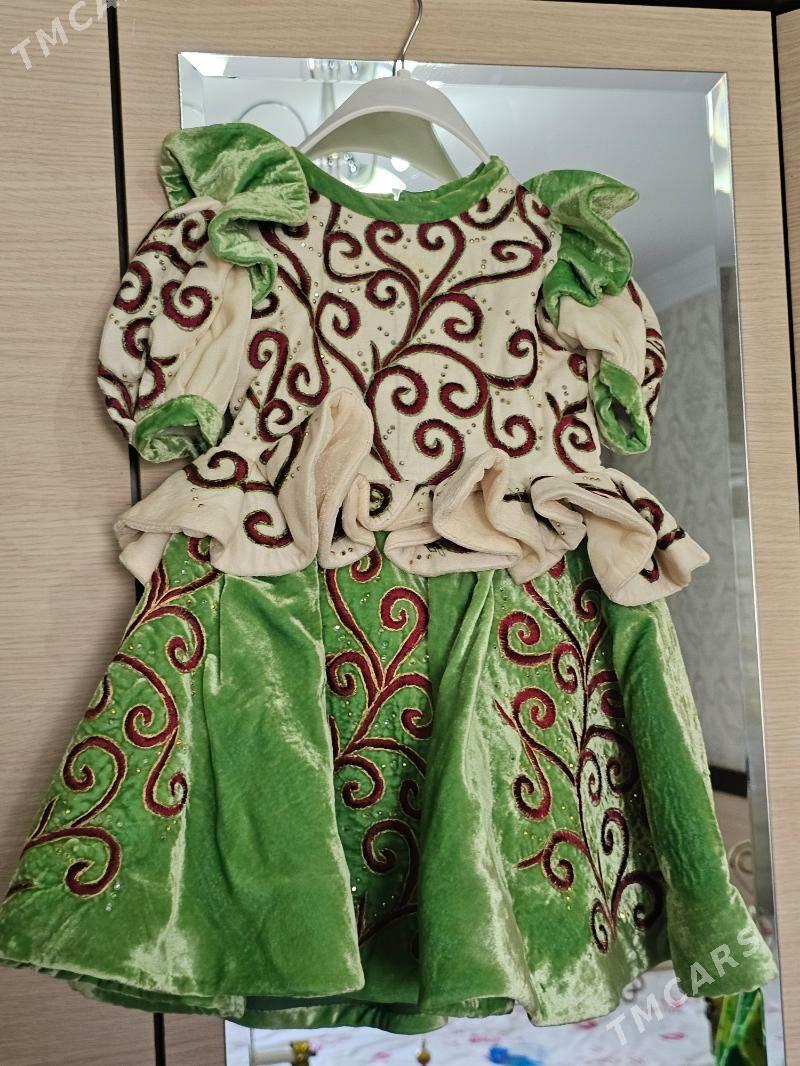 Caga pombah/koynek - Мир 4 - img 2