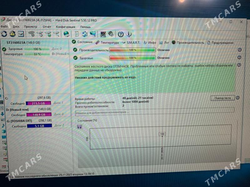 ATA (IDE) диски - Ашхабад - img 6