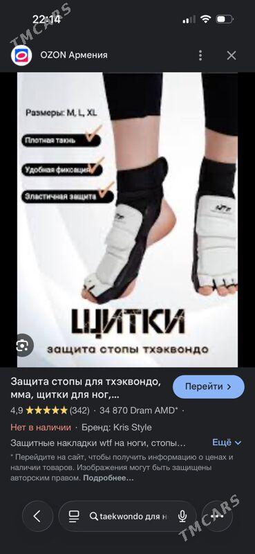 tekwando/теквандо - ул. Советская (Гарашсызлык шаёлы) - img 3