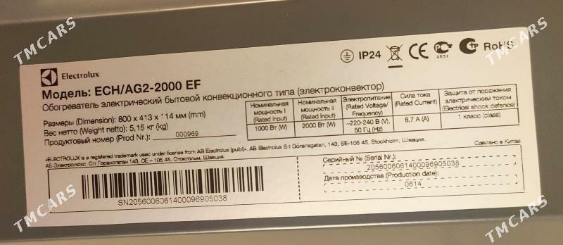 электрообогреватель Electrolux - Aşgabat - img 4