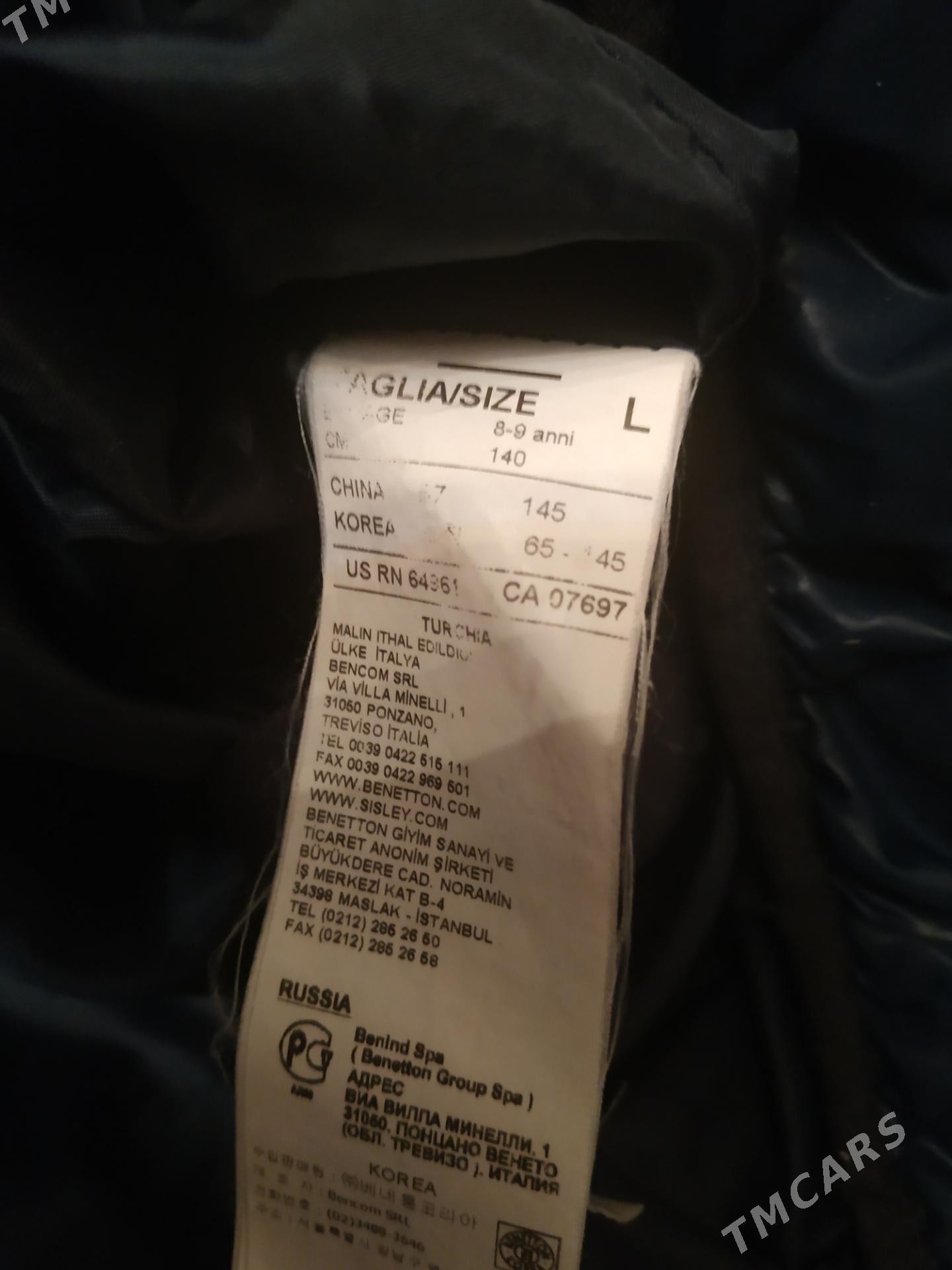 Вещи мальчика - Ашхабад - img 2