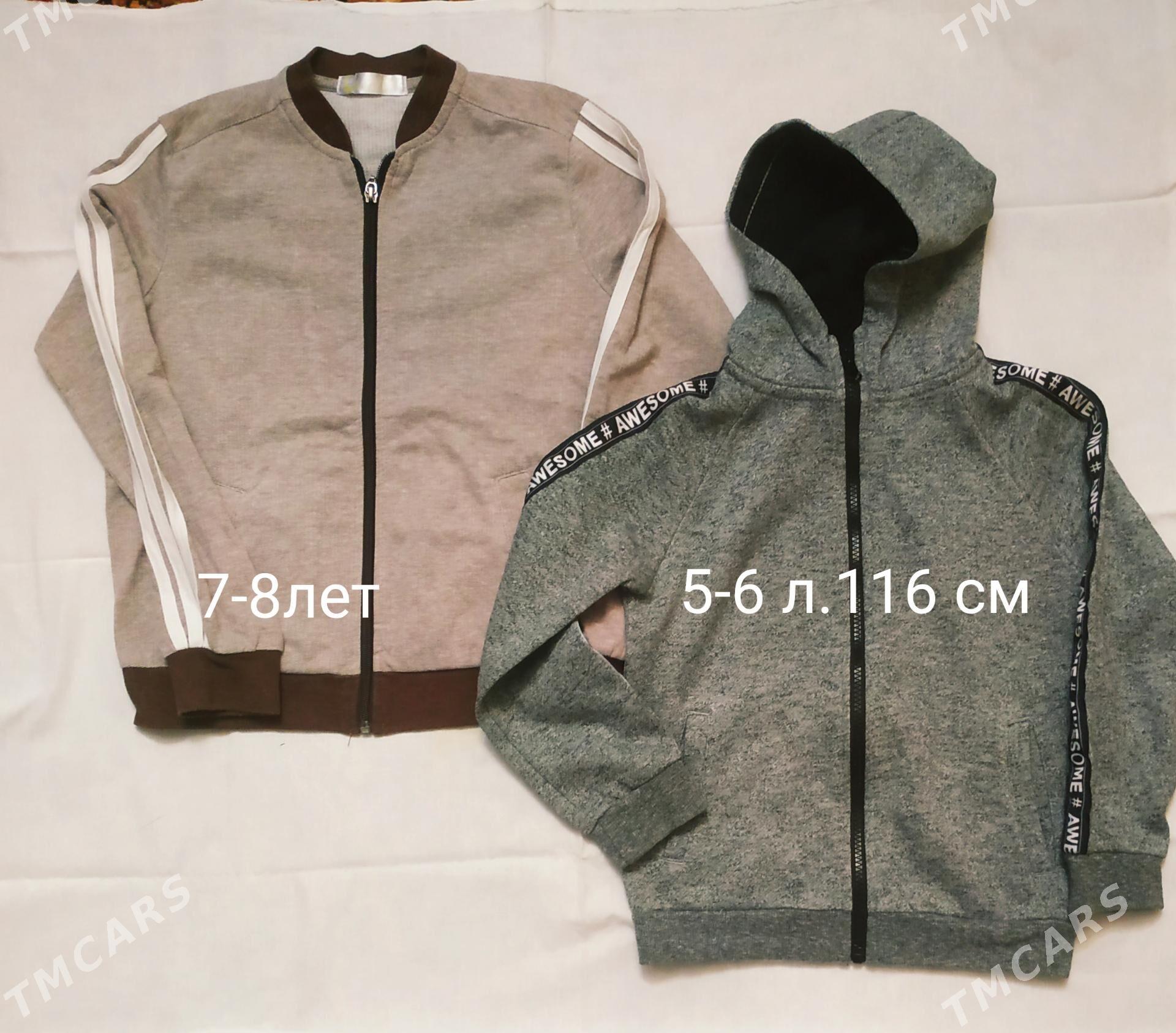 Вещи мальчика - Ашхабад - img 6