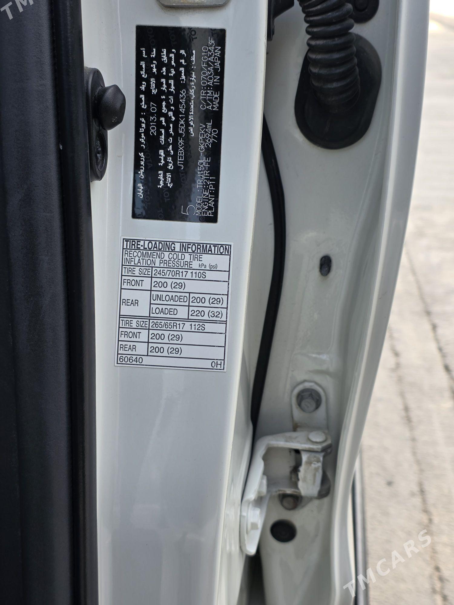 Toyota Land Cruiser Prado 2013 - 560 000 TMT - Туркменабат - img 8