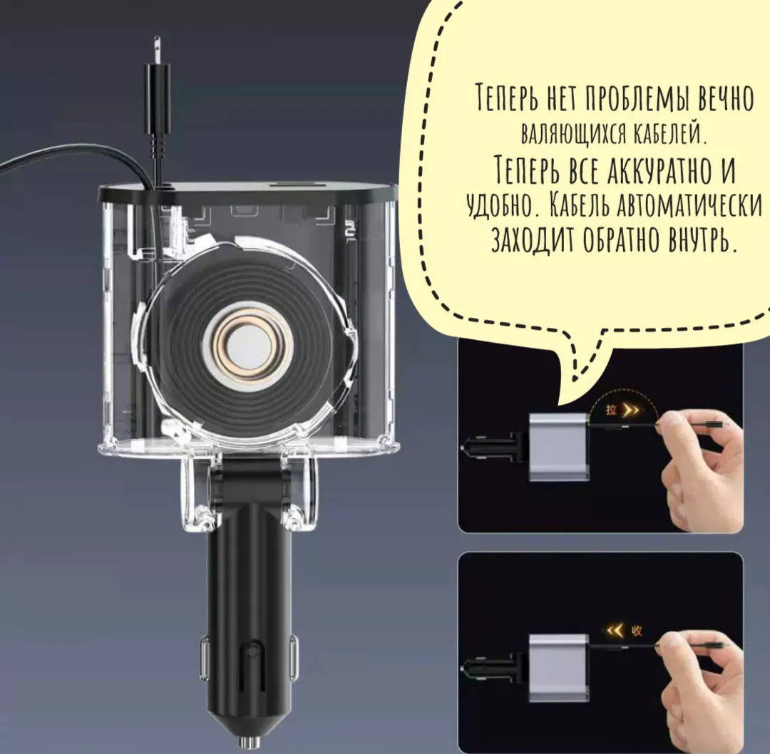 Быстрая зарядка 4в1 и 5в1 200 TMT - Ашхабад - img 2