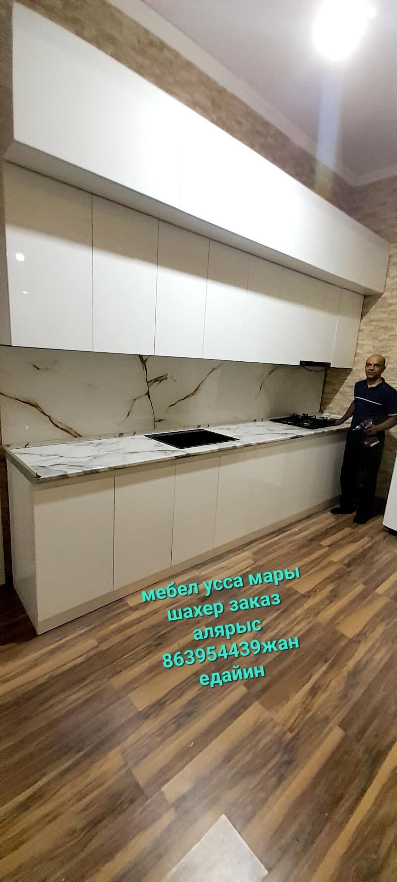 мебел - Мары - img 9