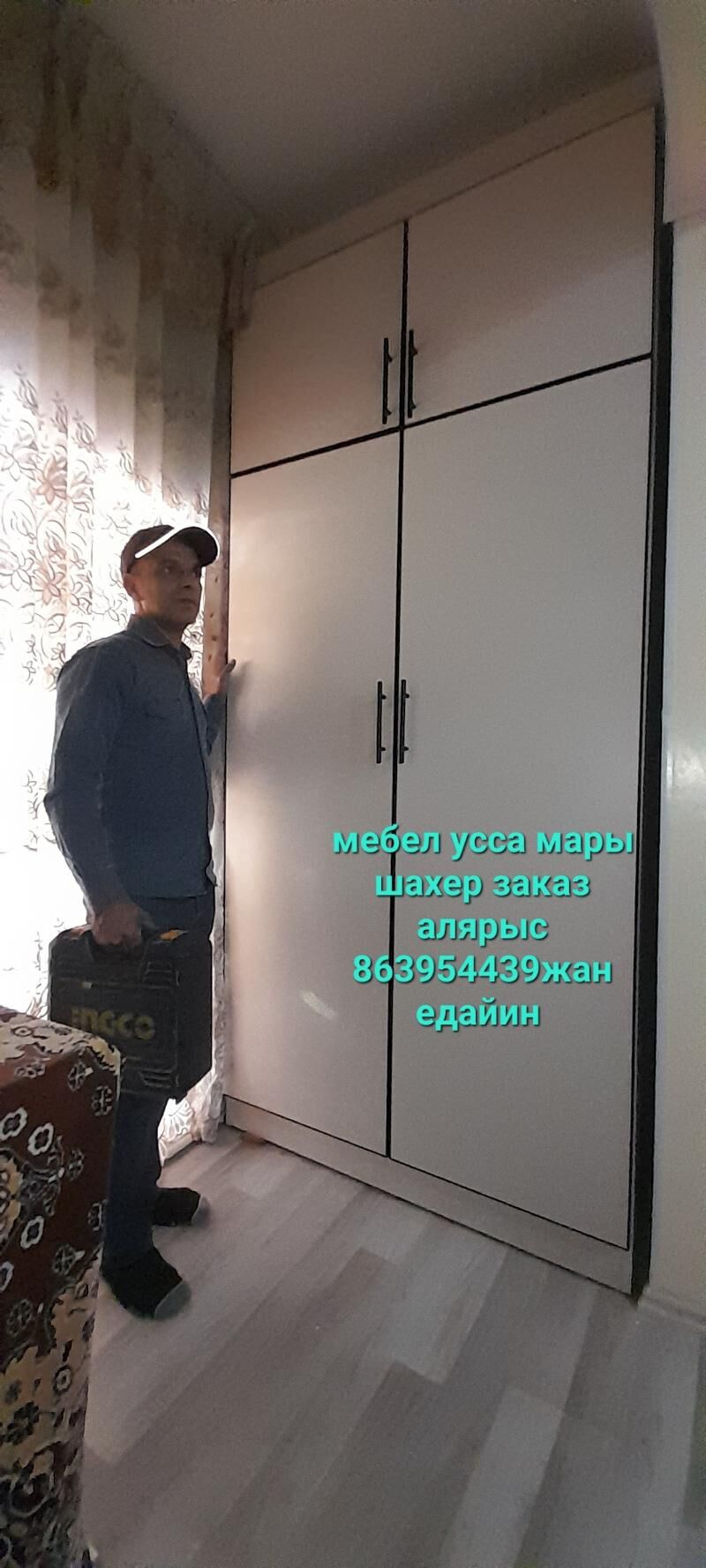 мебел - Мары - img 3