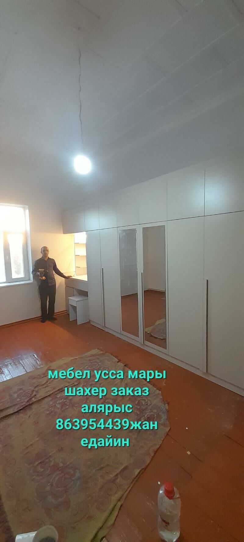 мебел - Мары - img 7