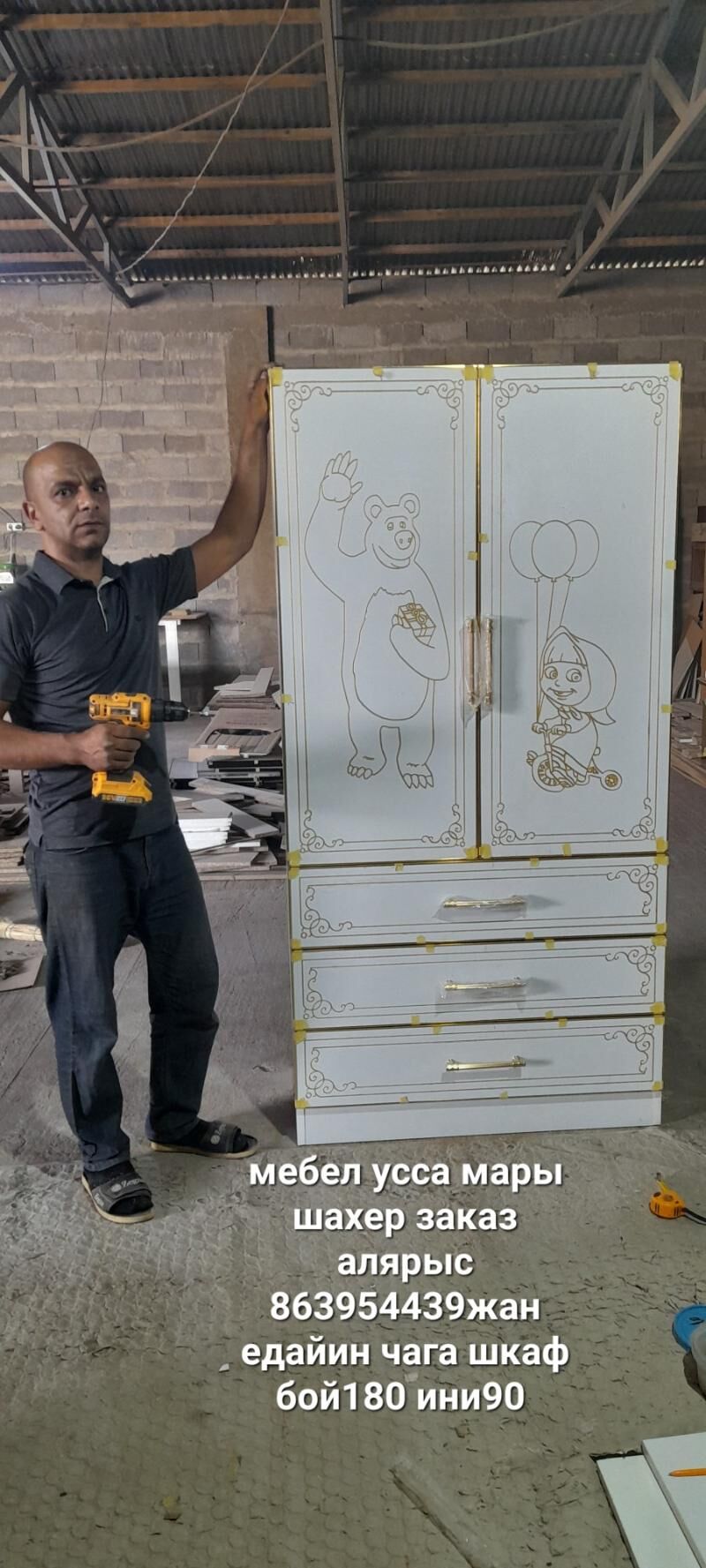 мебел - Мары - img 8