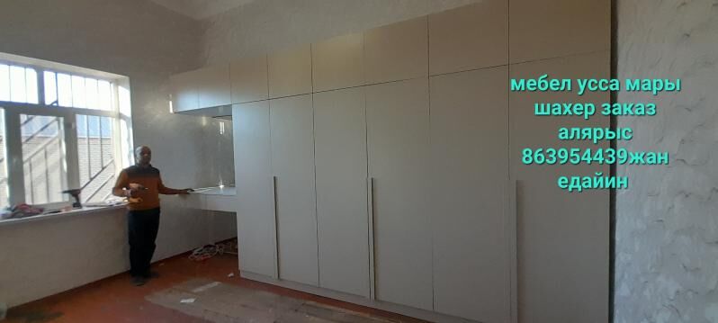 мебел - Мары - img 6