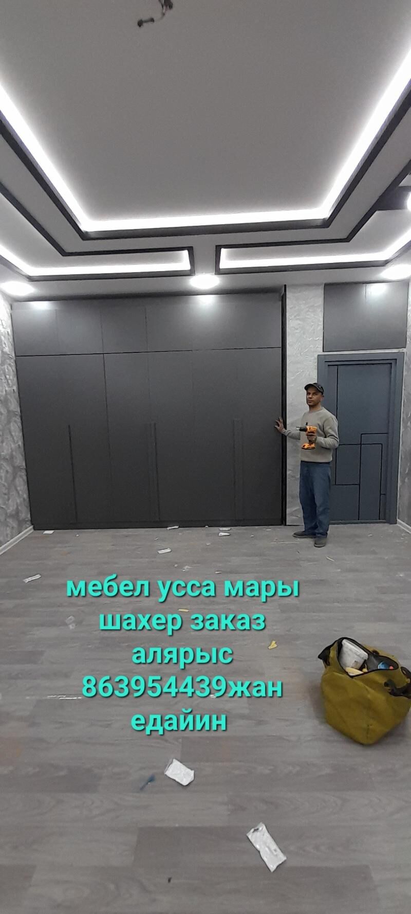 мебел - Мары - img 2