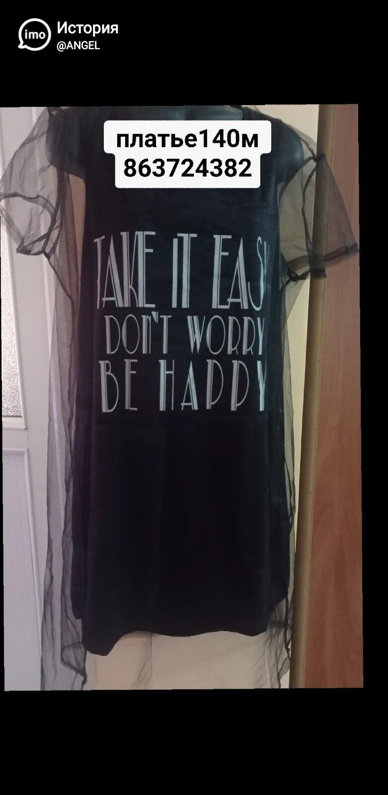 вещи спортивка - Aşgabat - img 6