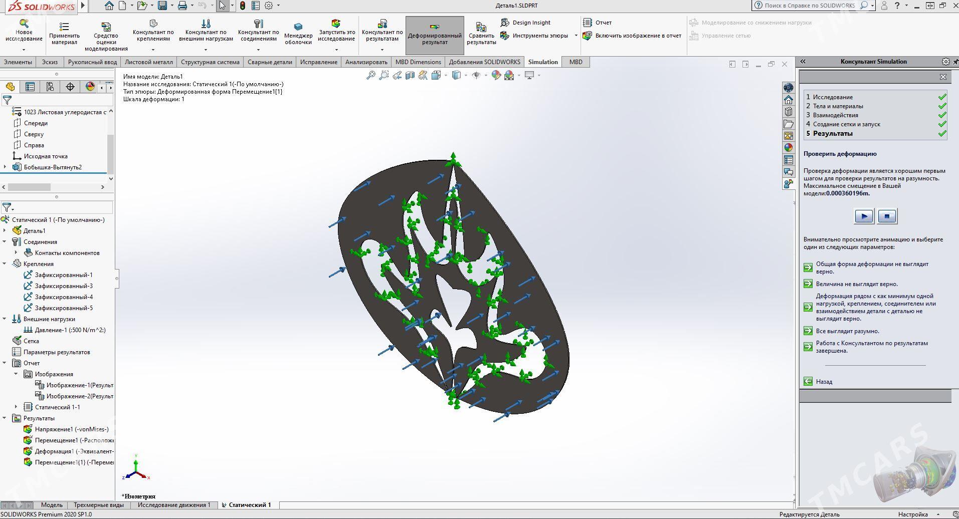 Solidworks AutoCAD Revit IDEA StatiCa - Ашхабад - img 2