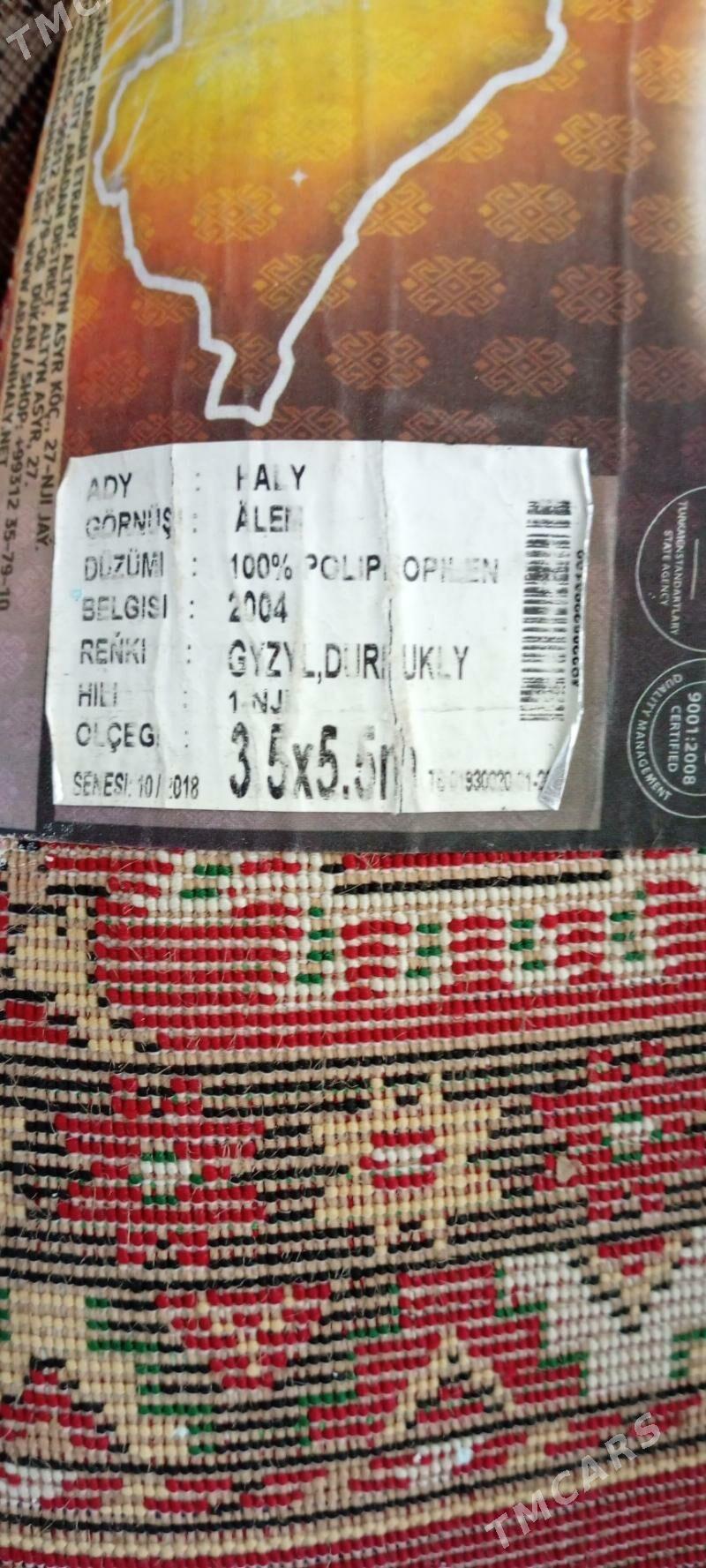 haly халы коаер - Baýramaly - img 3