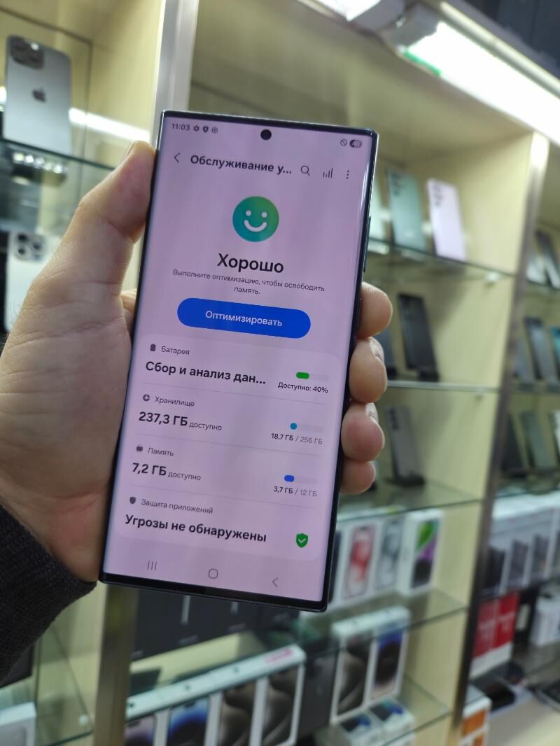 S. 22 ULTRA - Ашхабад - img 2