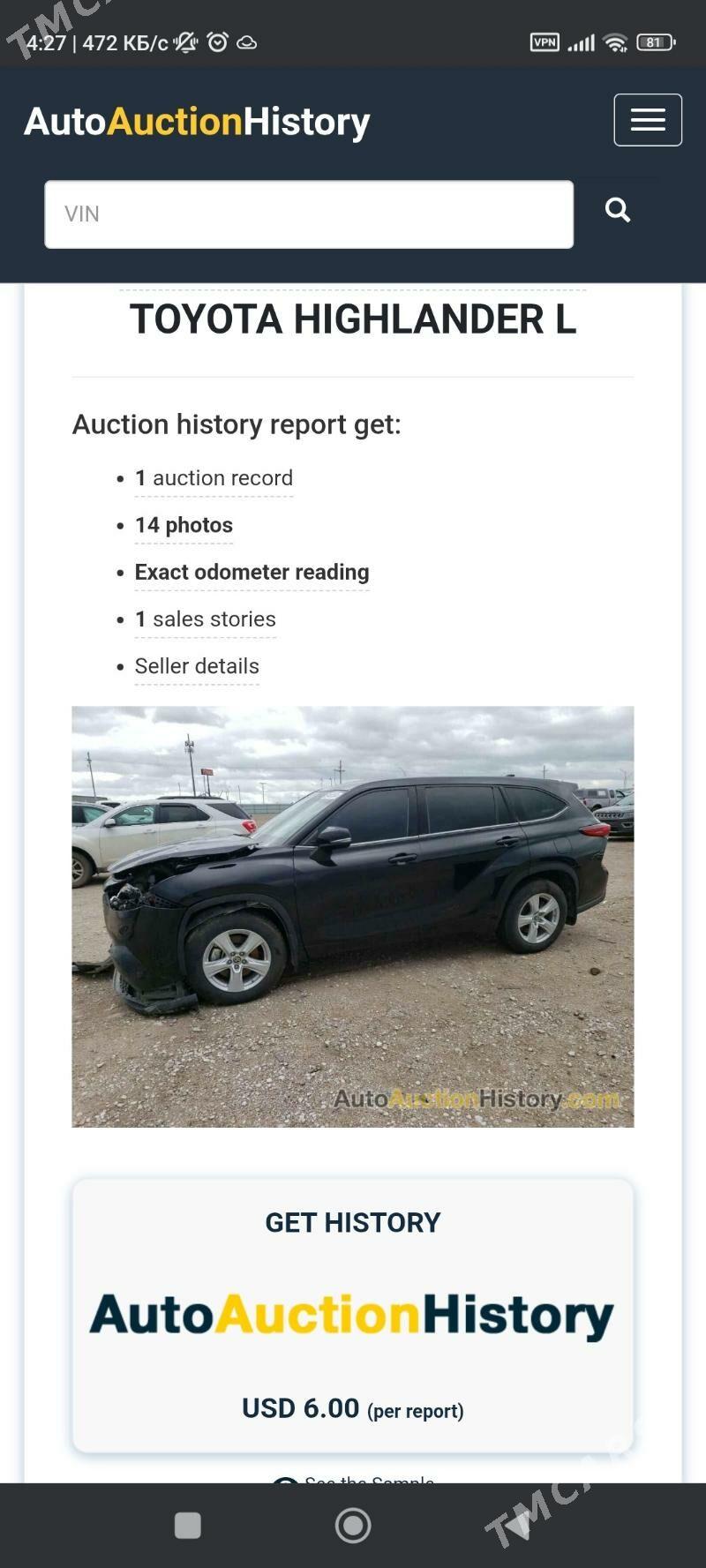 Toyota Highlander 2020 - 470 000 TMT - Туркменгала - img 7