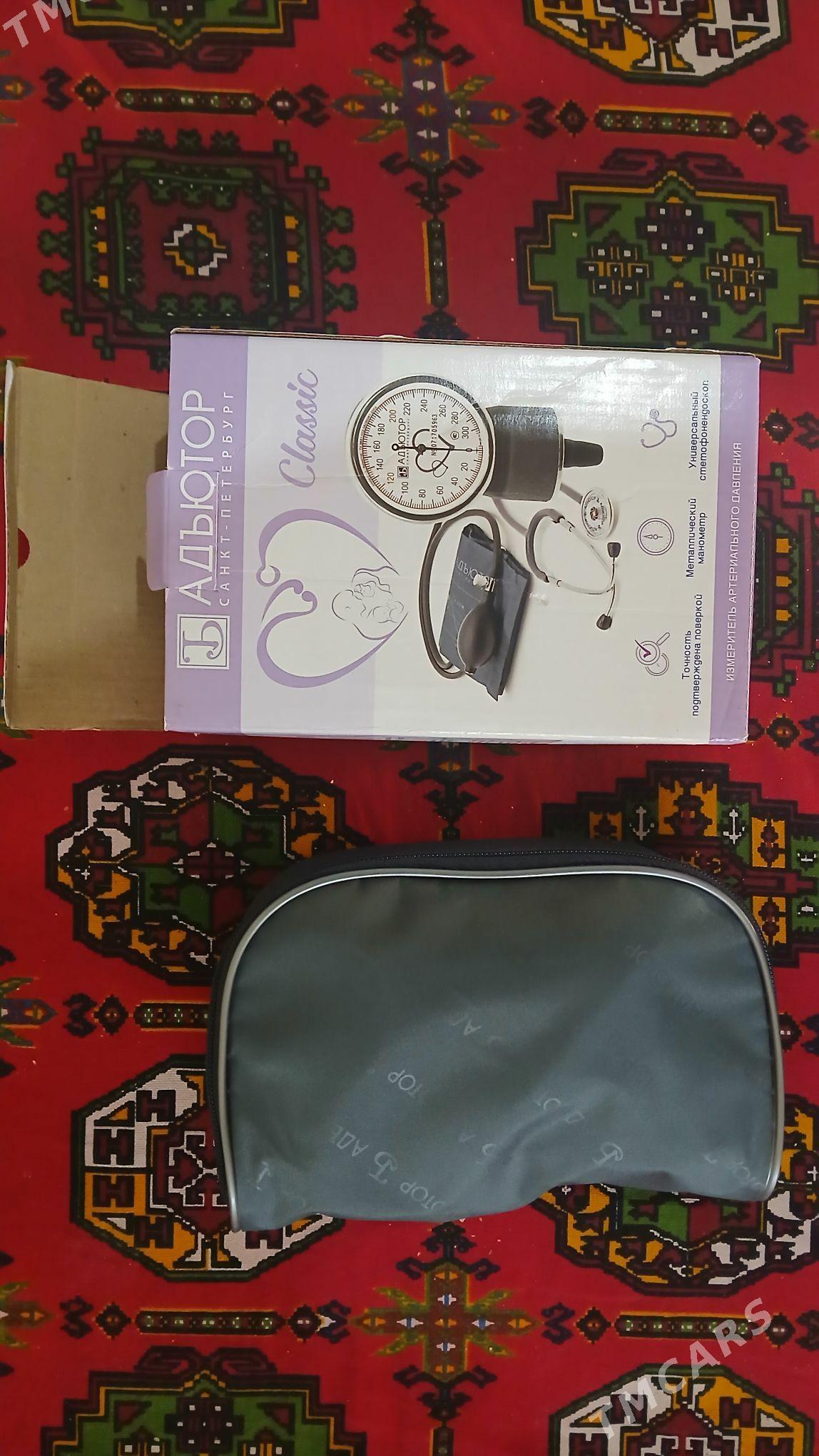 Dawleniya ölçenyan - Hitrowka - img 2