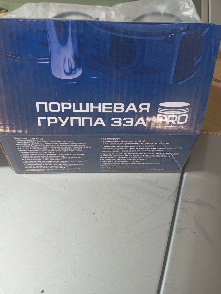 газель плита матор поршунь 700 TMT - Мары - img 1