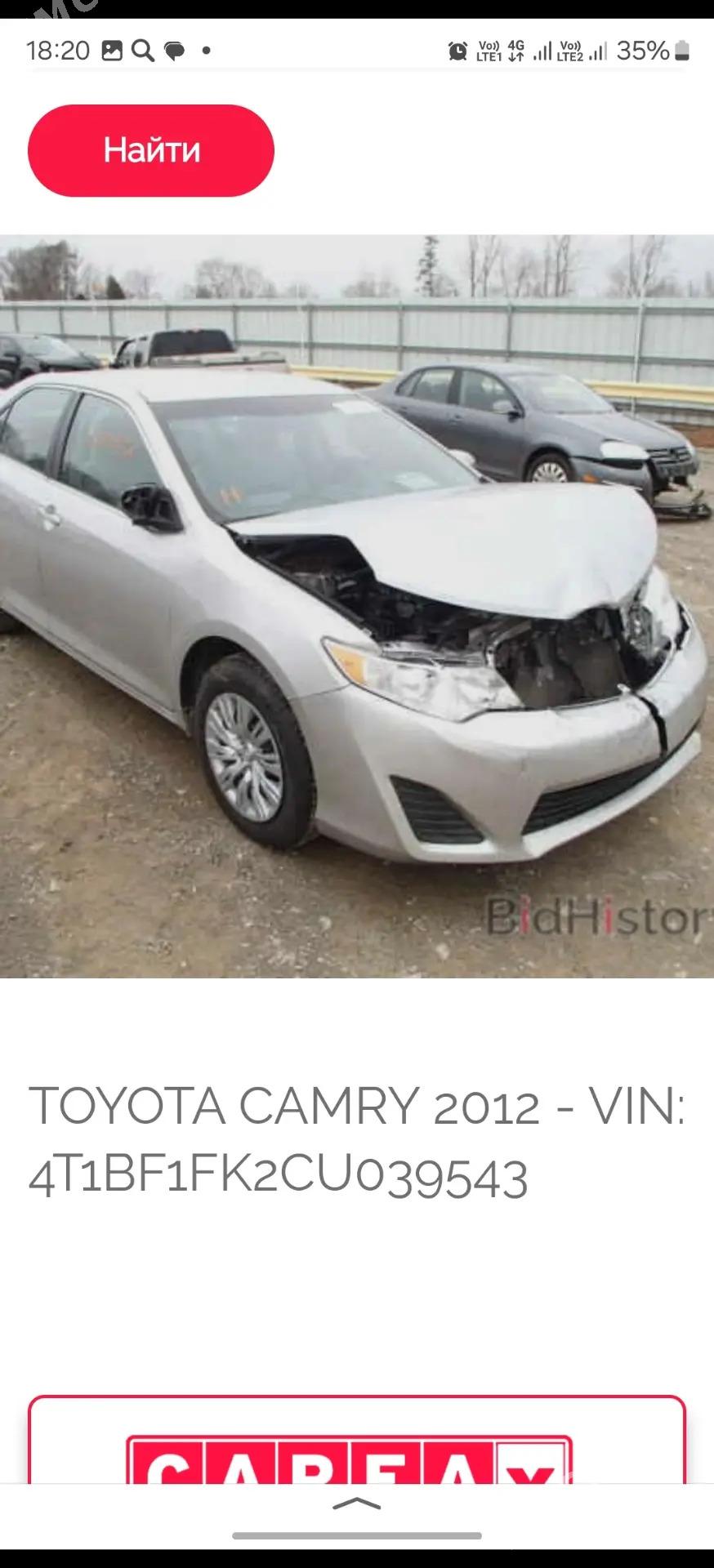Toyota Camry 2012 - 235 000 TMT - Дашогуз - img 3