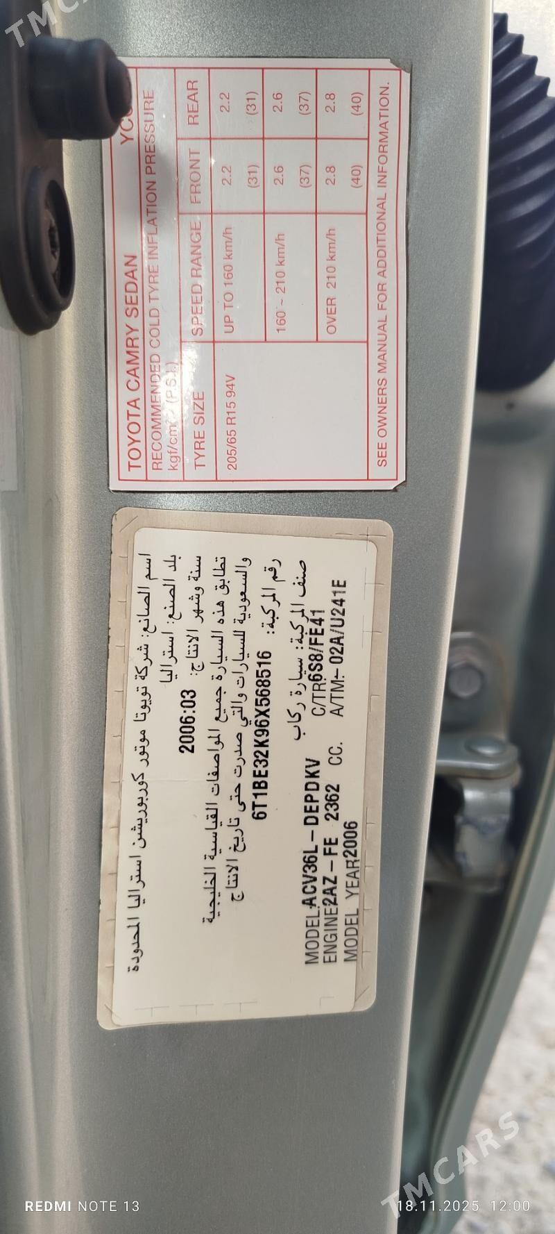 Toyota Camry 2006 - 200 000 TMT - Türkmenabat - img 6