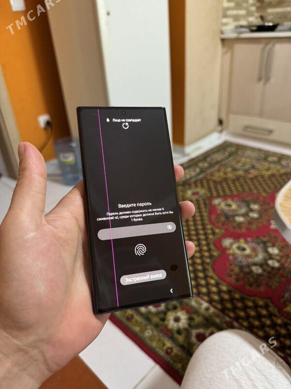 Samsung S23 ultra 12/256 - Мир 8 - img 2