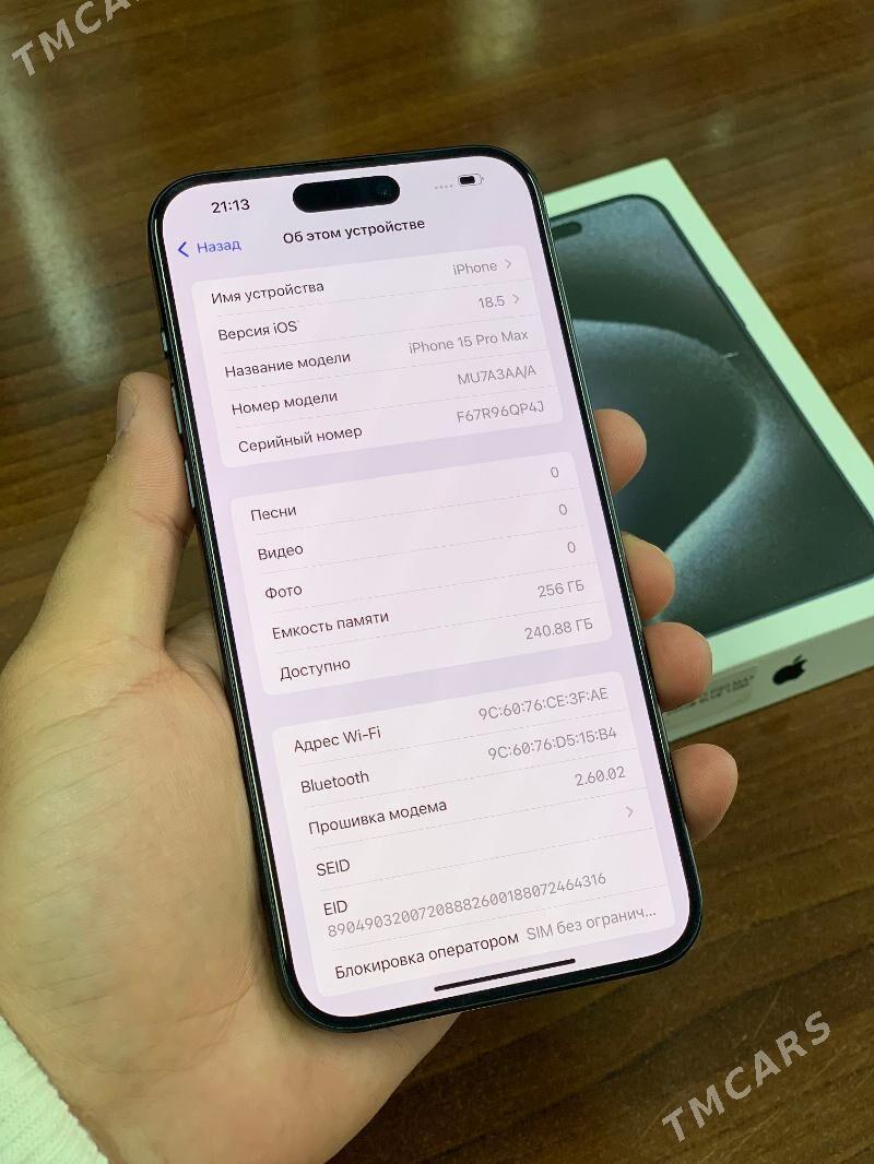 iPhone 15Pro Max - Мары - img 9