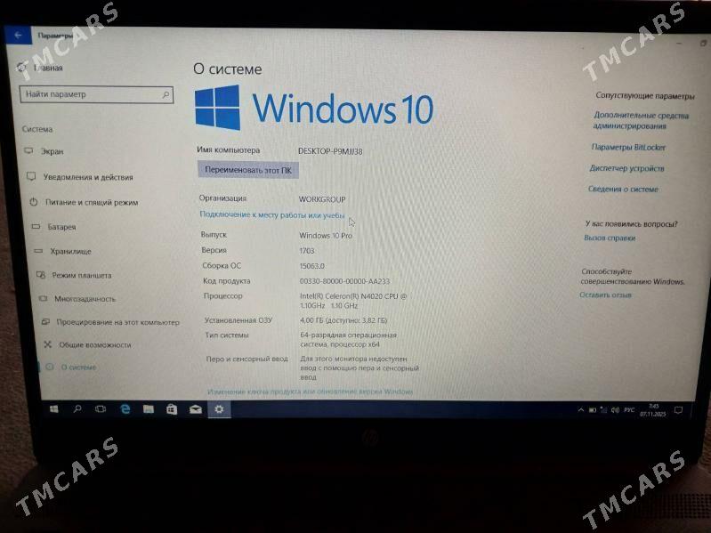 ноутбук - Köneürgenç - img 5