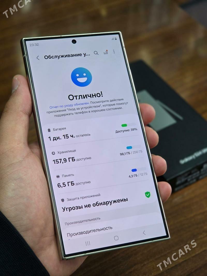 Samsung S24Ultra - Mary - img 4