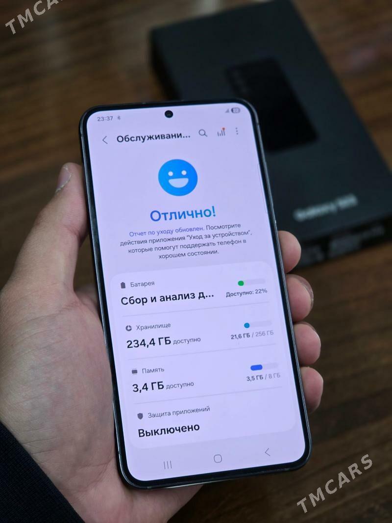 Samsung Galaxy S23 - Mary - img 3