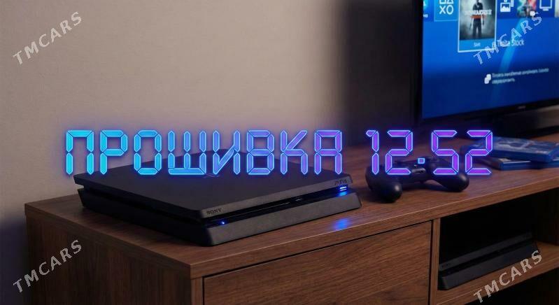 PLAYSTATION 4 ver 12.52 - Туркменабат - img 3