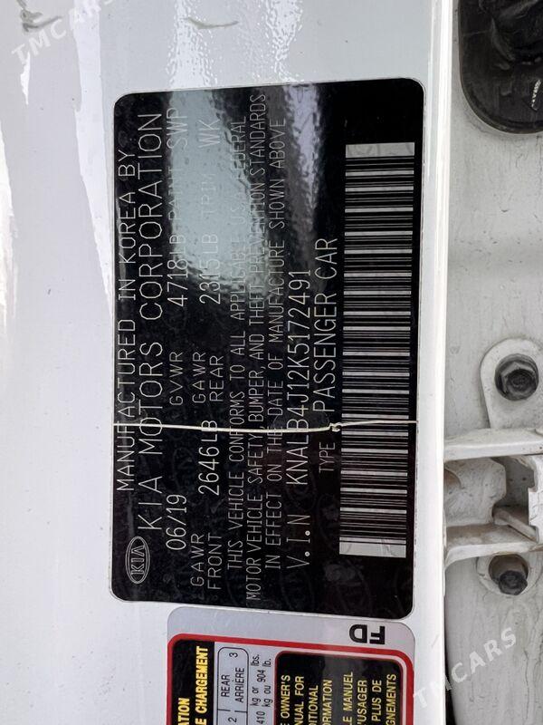 Kia Cadenza 2019 - 330 000 TMT - Aşgabat - img 4