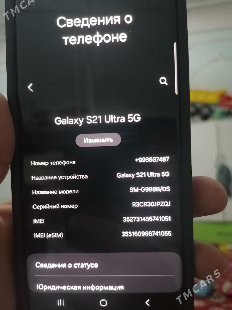 S21ultra 5G - Mary - img 2