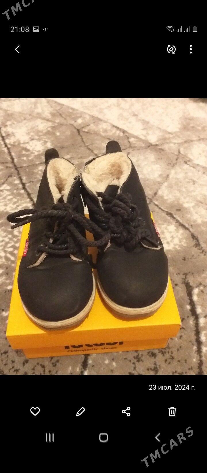 Куртка - Parahat 3 - img 3