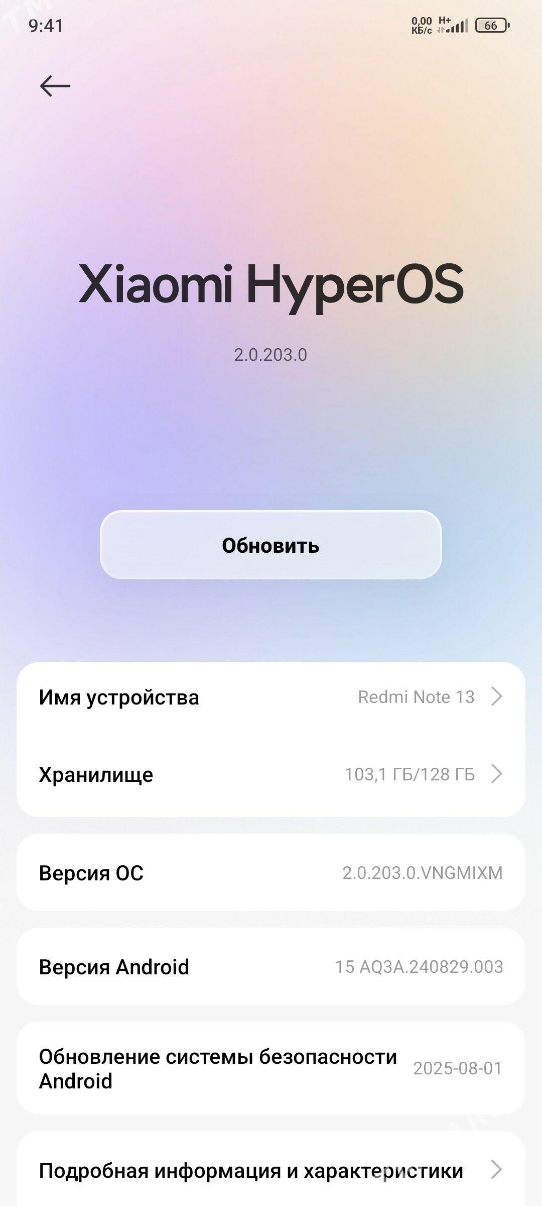 redmi note 13 obmen - Мары - img 2