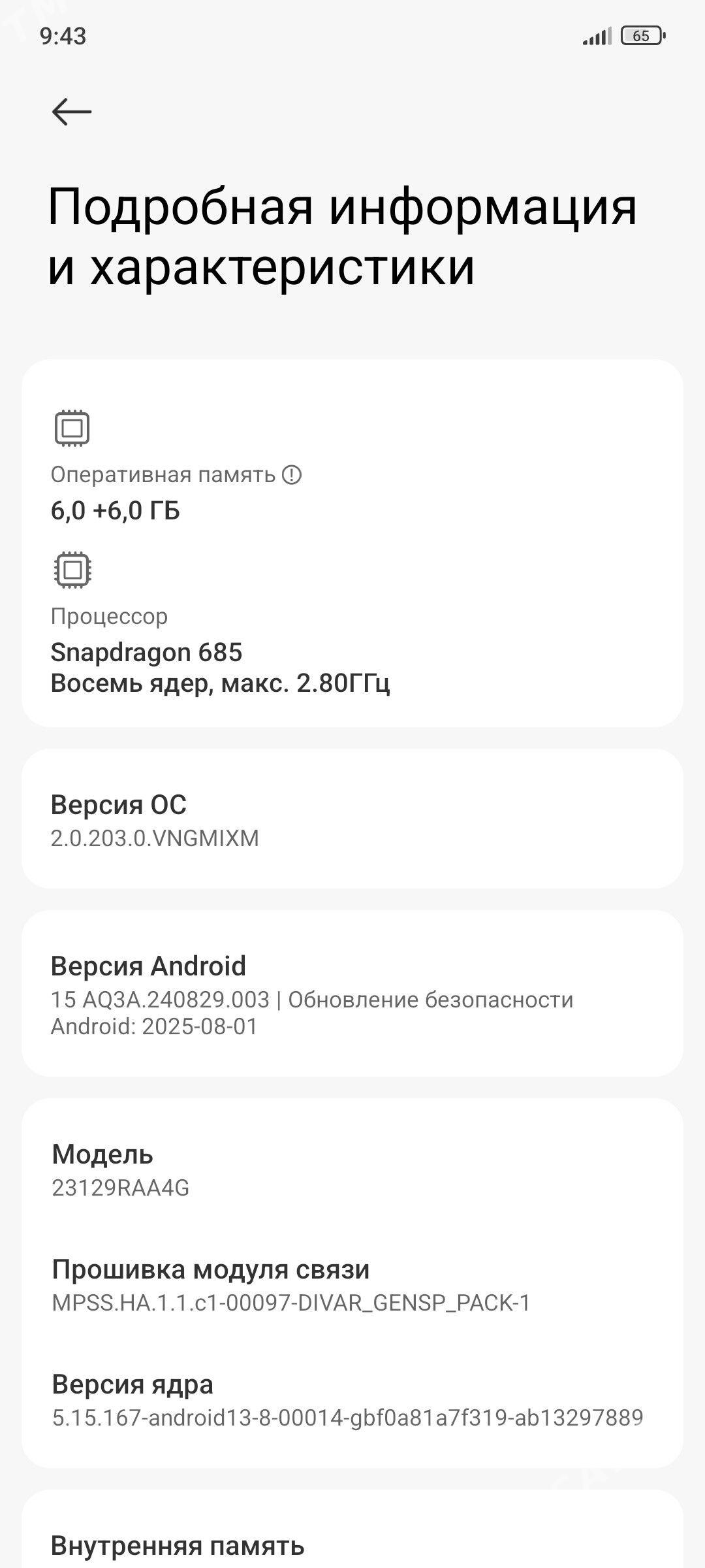 redmi note 13 obmen - Мары - img 3