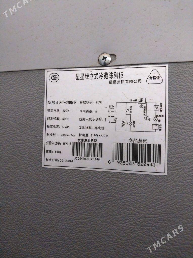 WITRINA HOLODILNIK - Векильбазар - img 2