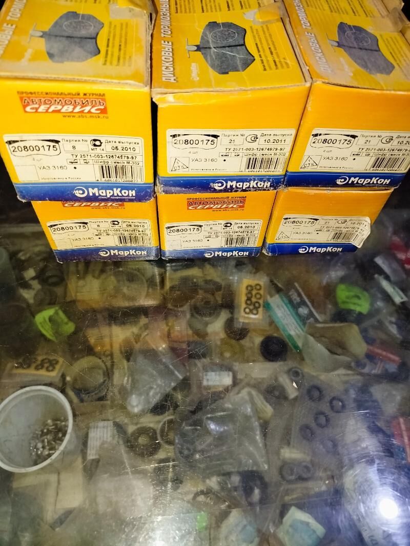 Kolotga UAZ 3160 250 TMT - Бедев - img 2