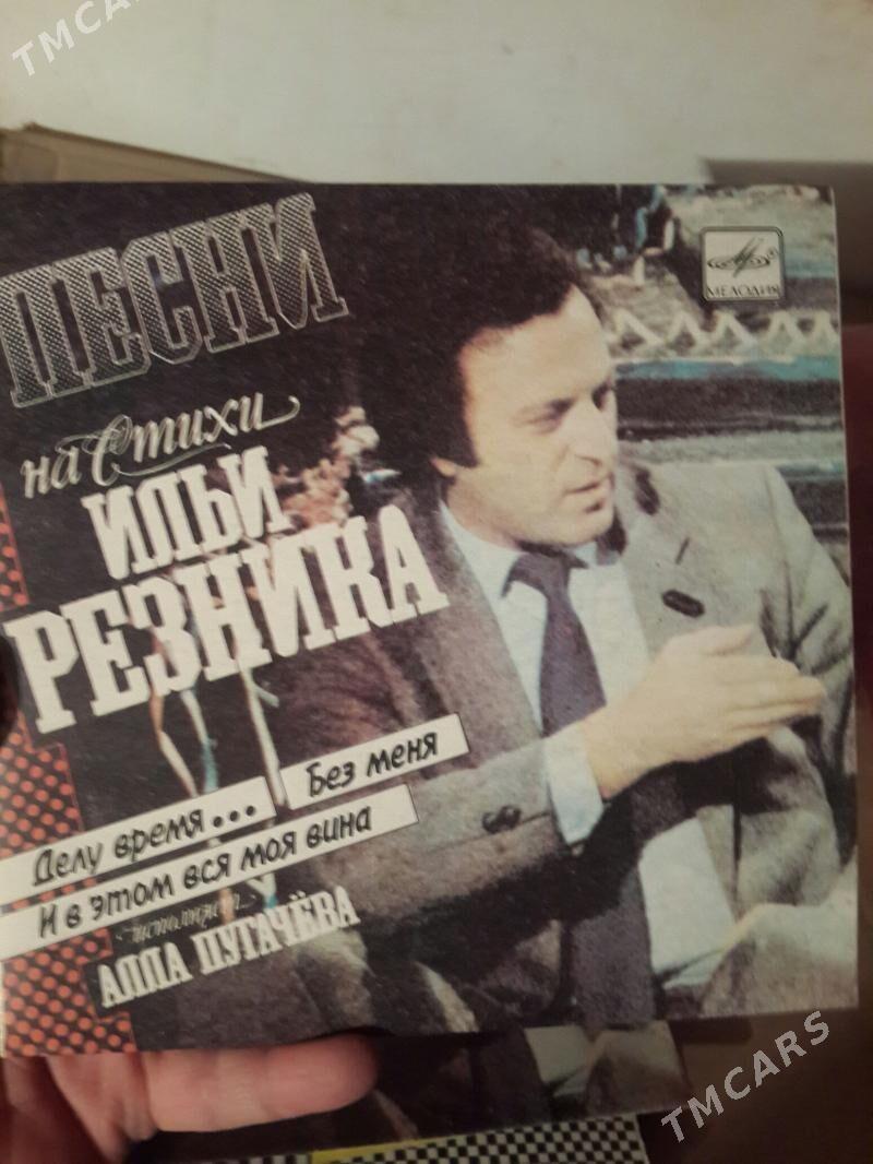 ПЛАСТИНКИ - Туркменабат - img 8