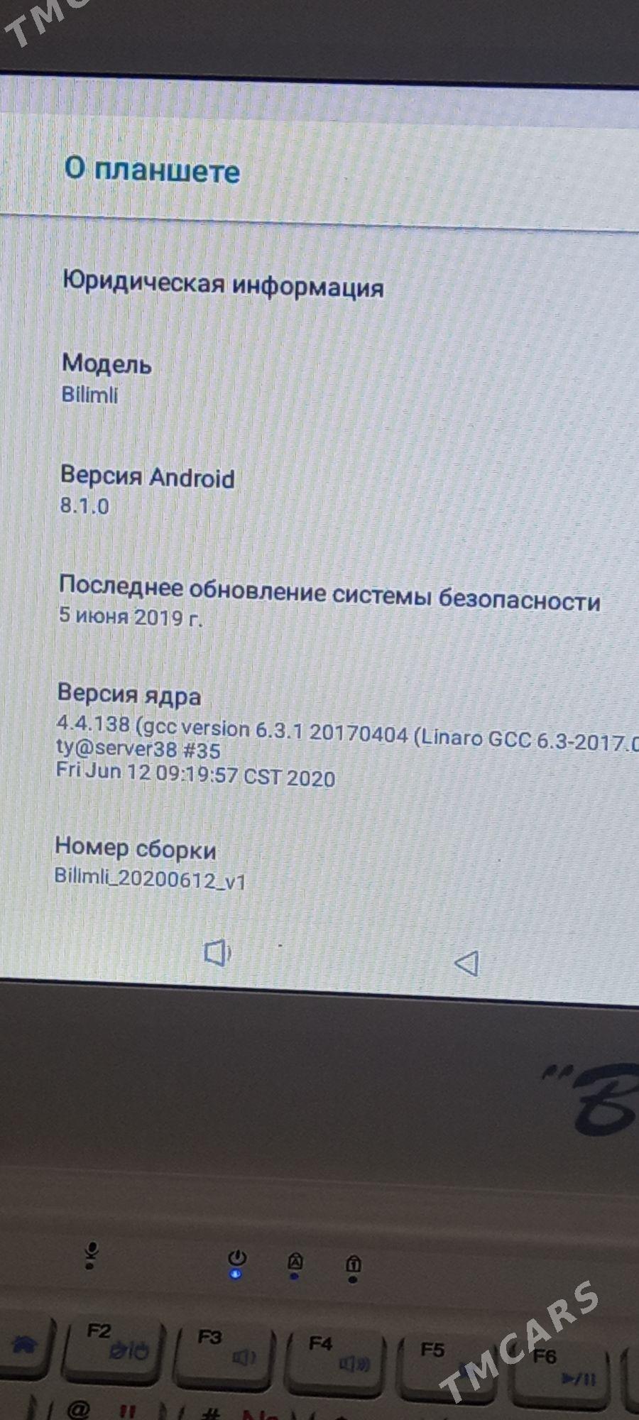 ноутбук - Туркменабат - img 2