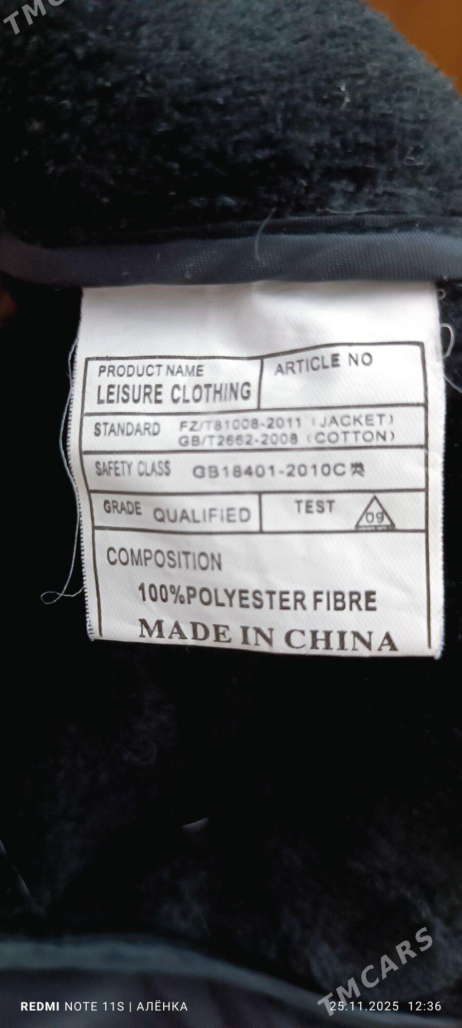 куртка на подростка - Гаудан "В" - img 5