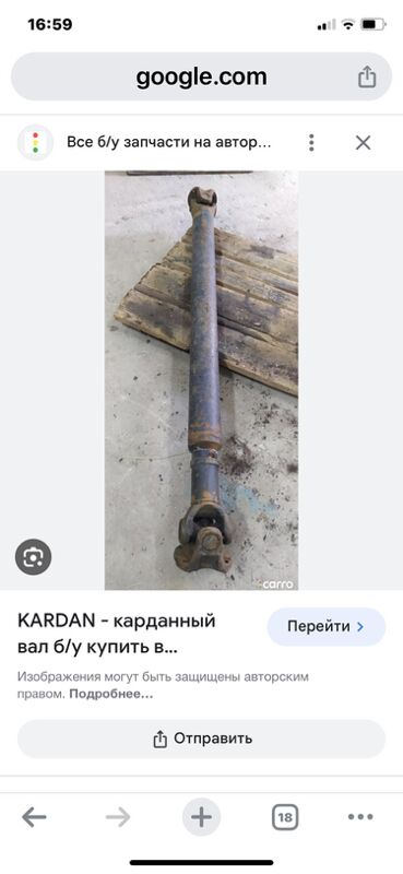 карданы MAZ 1 TMT - Ашхабад - img 2